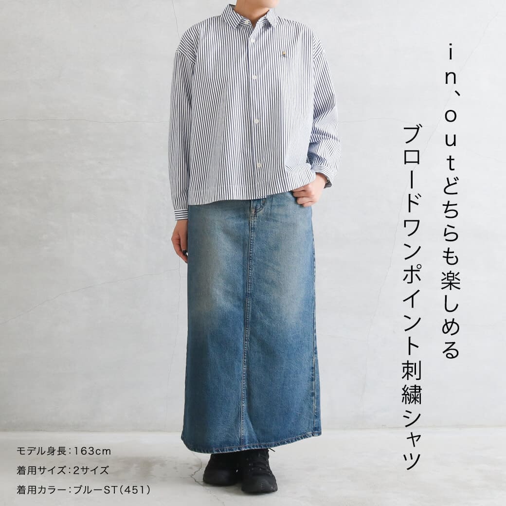grin グリン ブロード 自転車刺繍 シャツ｜BORN FREE ONLINE SHOP