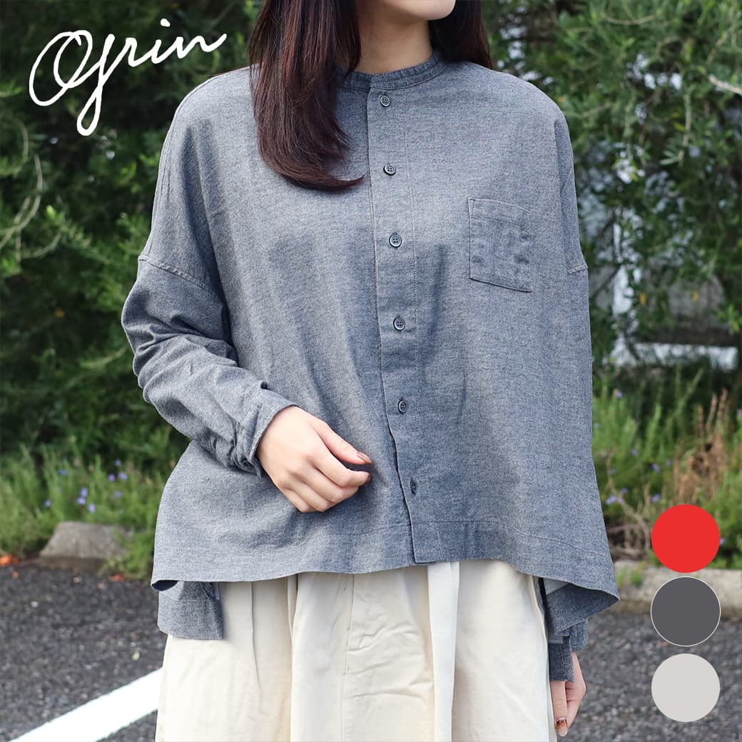 クリン様 grin グリン コットンネルスクエアシャツ｜BORN FREE ONLINE SHOP