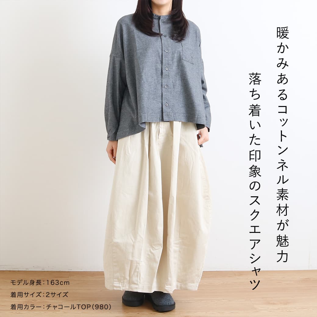 grin グリン コットンネルスクエアシャツ｜BORN FREE ONLINE SHOP