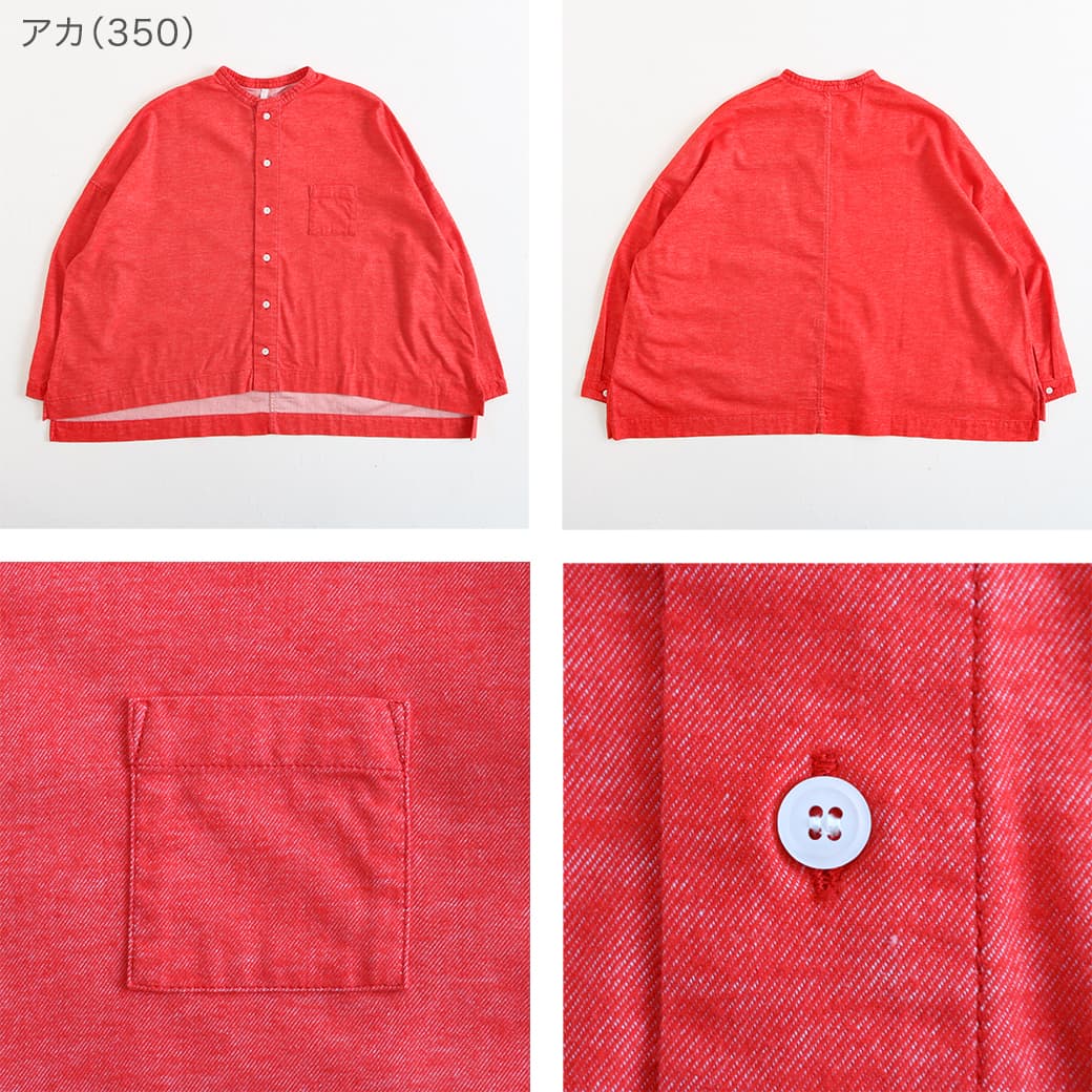 grin グリン コットンネルスクエアシャツ｜BORN FREE ONLINE SHOP