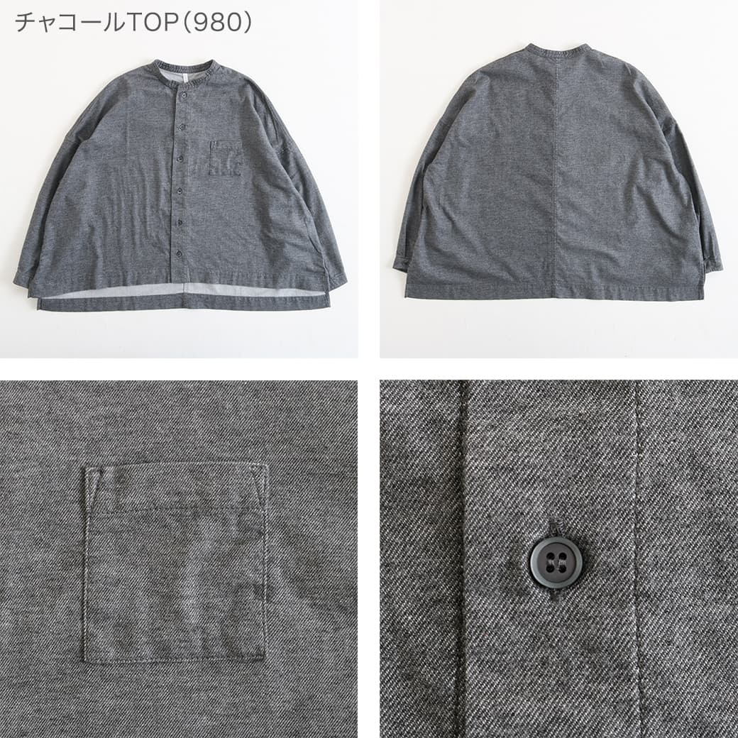 grin グリン コットンネルスクエアシャツ｜BORN FREE ONLINE SHOP