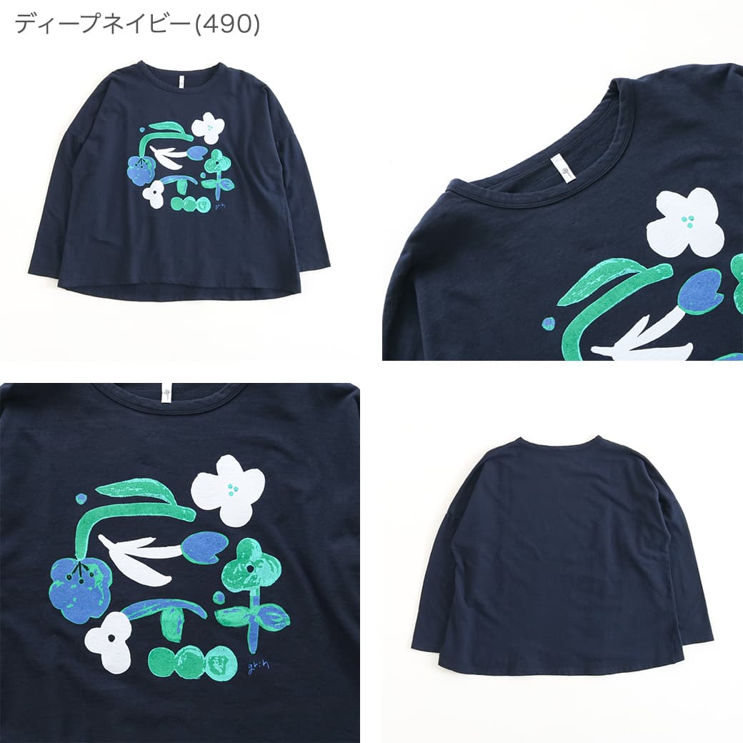 grin グリン Hインレイ フラワープリント長袖プルオーバー｜BORN FREE