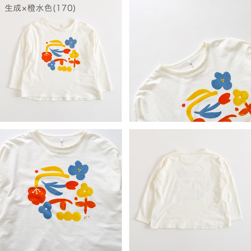 grin グリン Hインレイ フラワープリント長袖プルオーバー｜BORN FREE