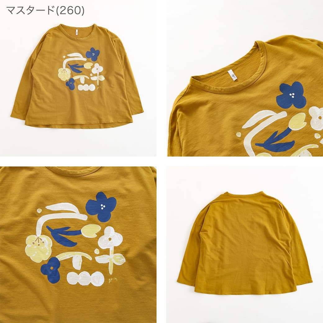 grin グリン Hインレイ フラワープリント長袖プルオーバー｜BORN FREE