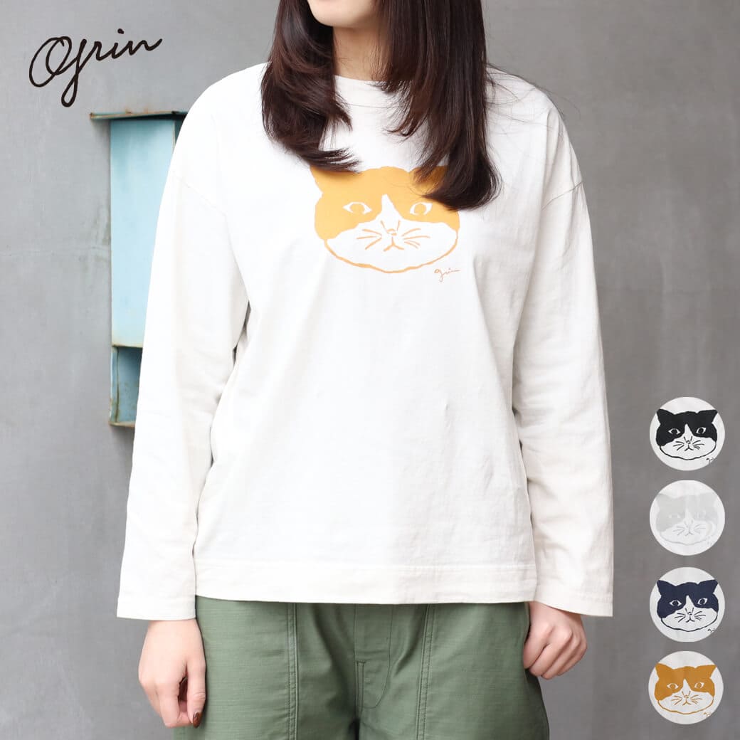 grin グリン エーゲ海モノトーンねこ長袖プリントTシャツ｜BORN FREE