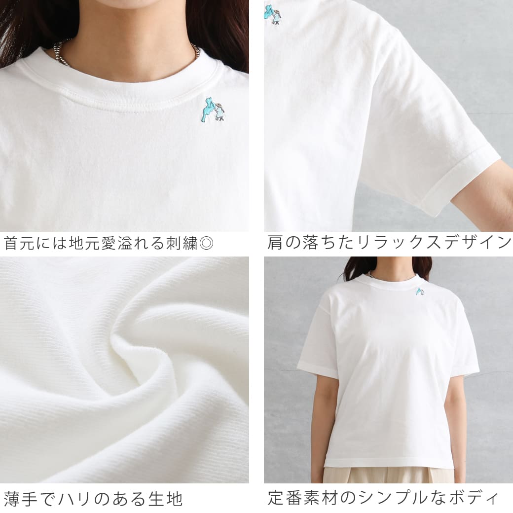 grin×BORN FREE 別注 OGエーゲ海琵琶湖刺繍Tシャツ｜BORN FREE ONLINE SHOP