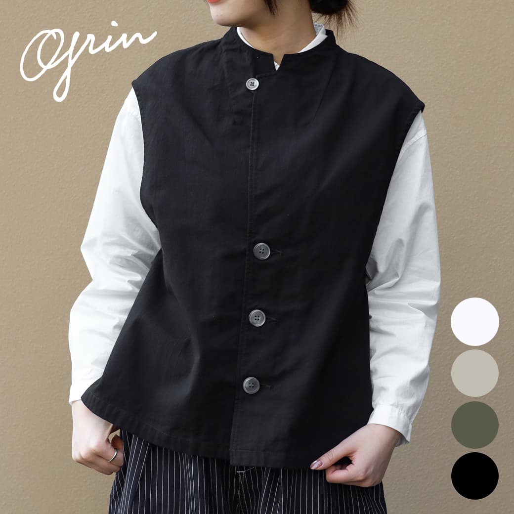 grin グリン ツイルノッチカラーベスト｜BORN FREE ONLINE SHOP