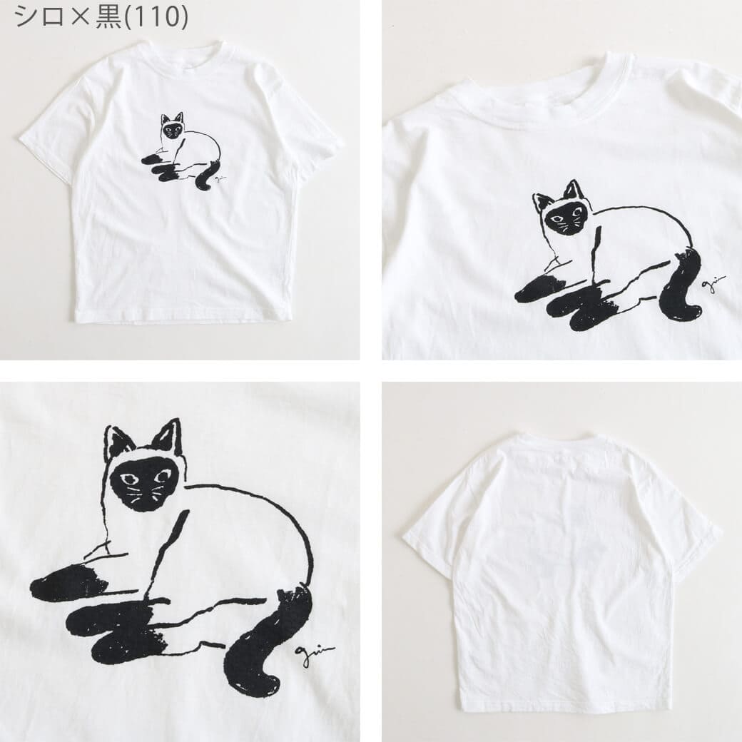 grin グリン オーガニックエーゲ海シャム猫プリントTシャツ｜BORN FREE