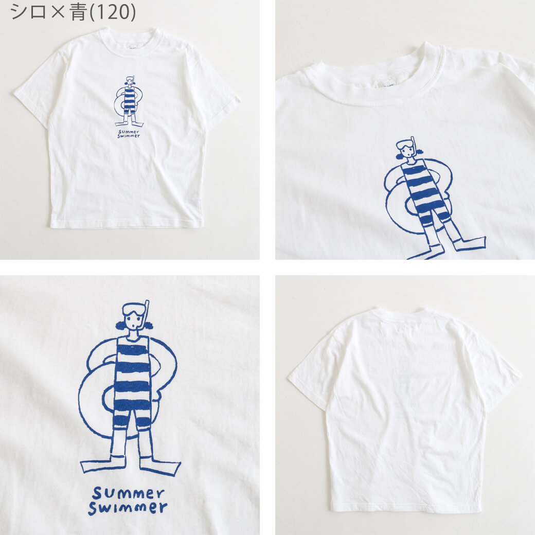 今だけ10%OFF】grin グリン オーガニックエーゲ海サマースイマーT