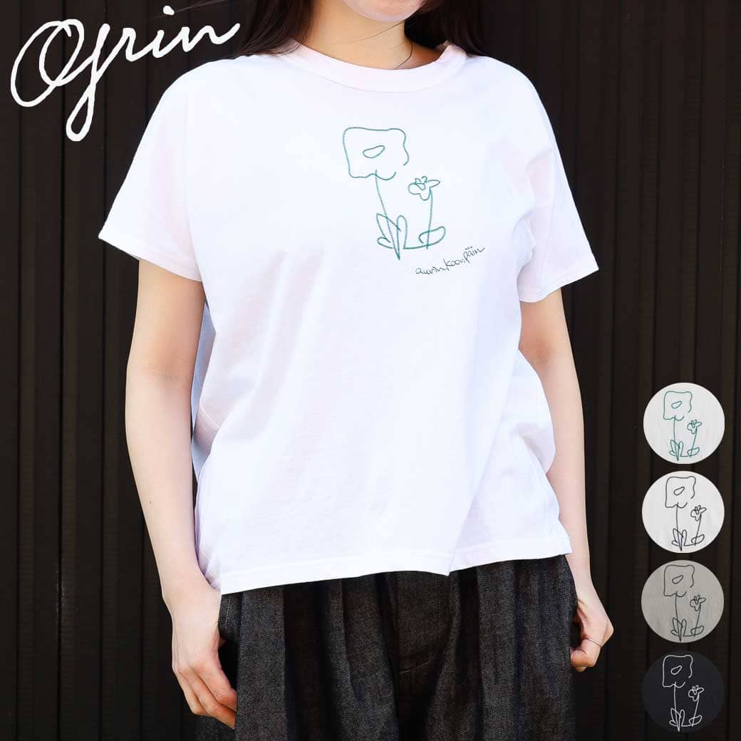 grin グリン B天竺 クラフト刺繍 Tシャツ｜BORN FREE ONLINE SHOP
