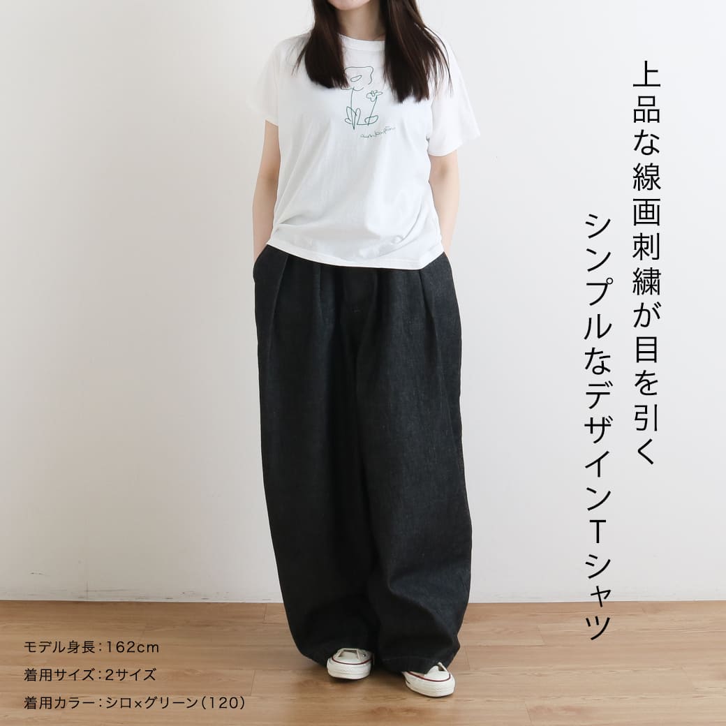 grin グリン B天竺 クラフト刺繍 Tシャツ｜BORN FREE ONLINE SHOP