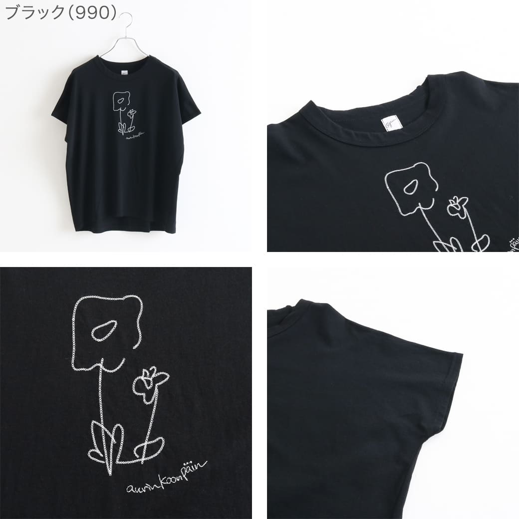 grin グリン B天竺 クラフト刺繍 Tシャツ｜BORN FREE ONLINE SHOP