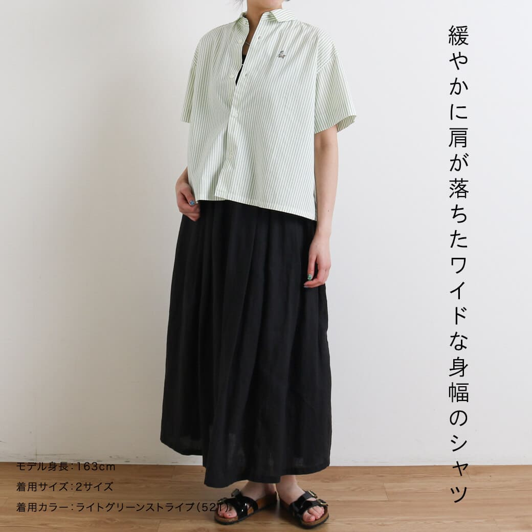 grin グリン ブロードお散歩刺繍シャツ｜BORN FREE ONLINE SHOP