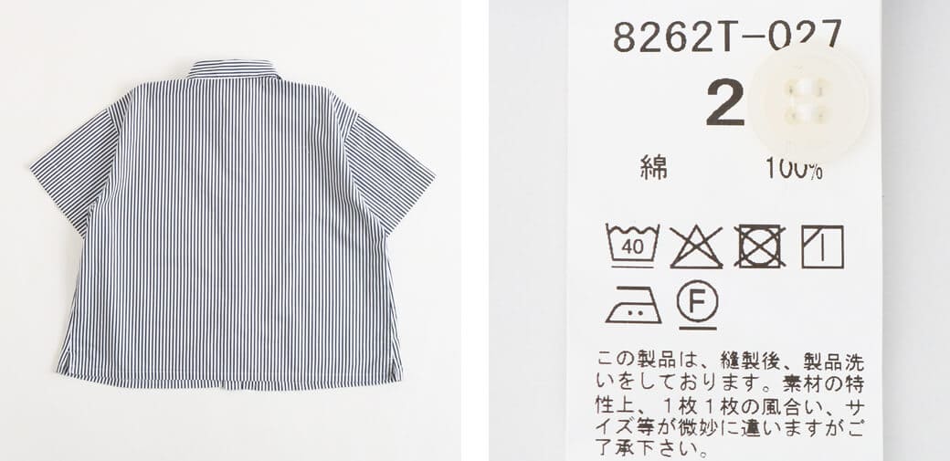 grin グリン ブロードお散歩刺繍シャツ｜BORN FREE ONLINE SHOP