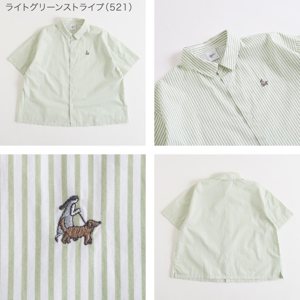 grin グリン ブロードお散歩刺繍シャツ｜BORN FREE ONLINE SHOP