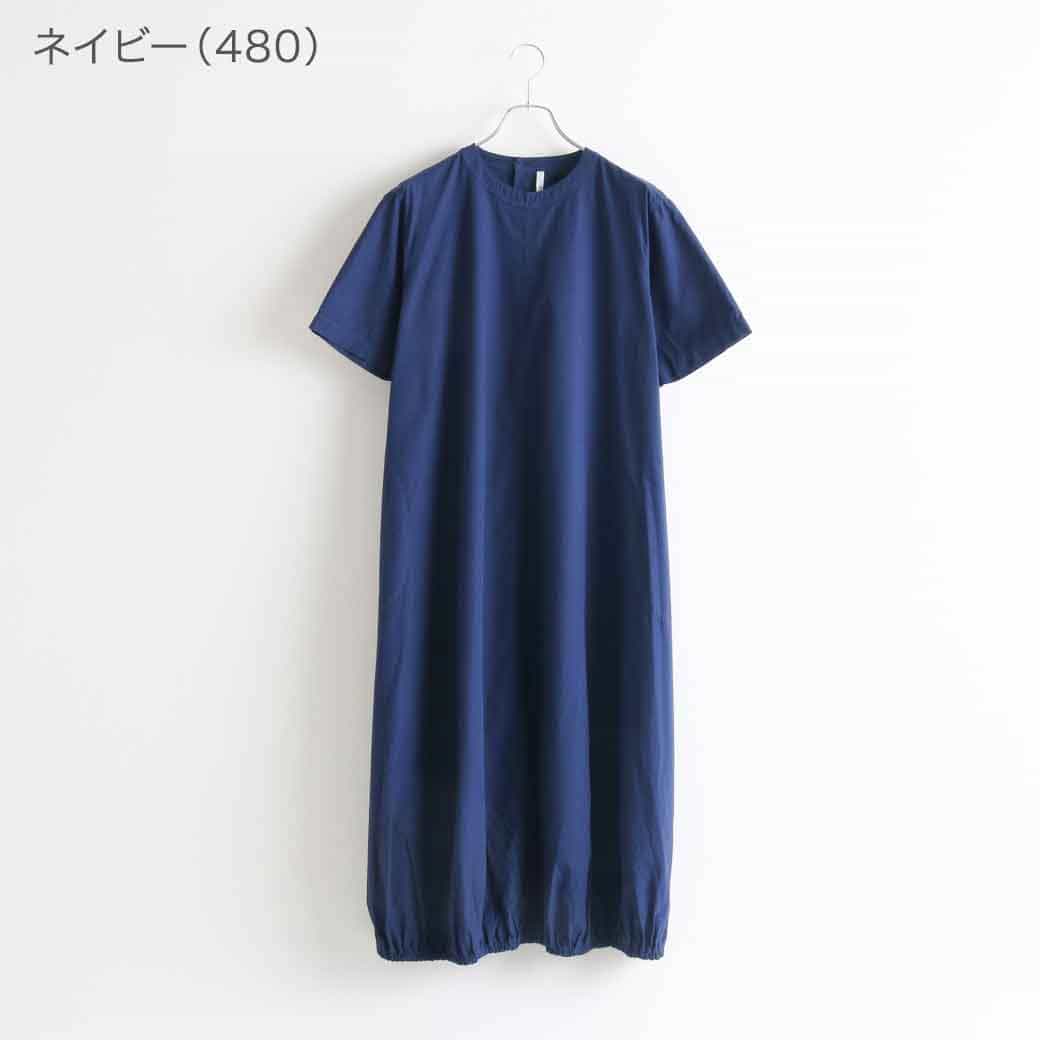 grin グリン 染めブロード バルーンOP｜BORN FREE ONLINE SHOP