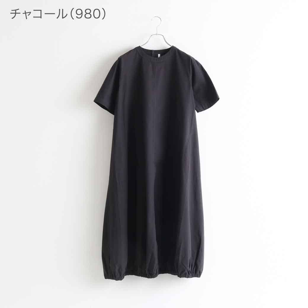grin グリン 染めブロード バルーンOP｜BORN FREE ONLINE SHOP