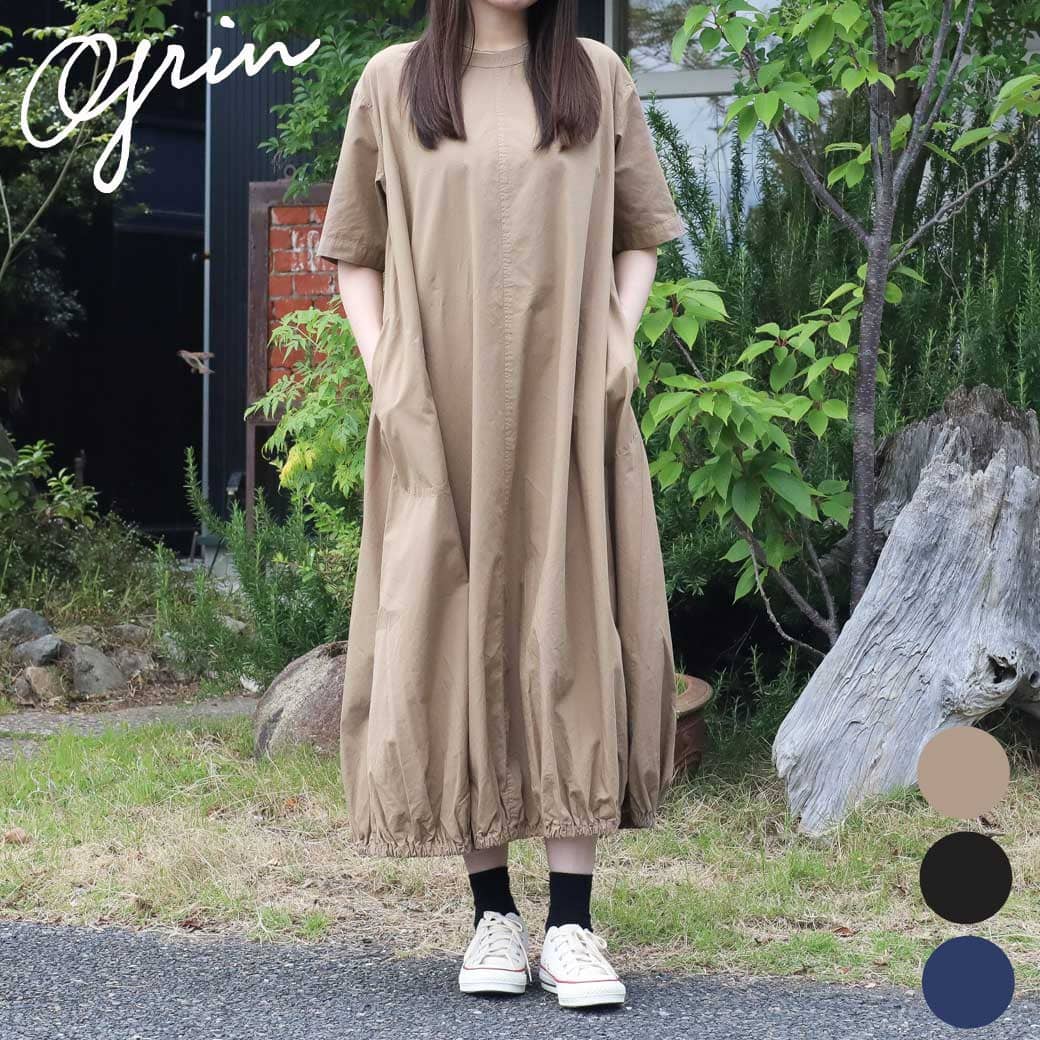 grin グリン 染めブロード バルーンOP｜BORN FREE ONLINE SHOP