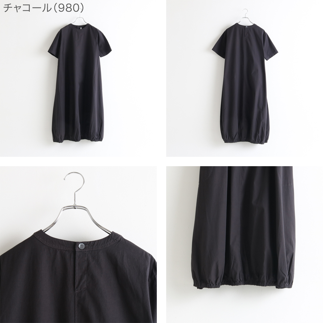 grin グリン 染めブロード バルーンOP｜BORN FREE ONLINE SHOP