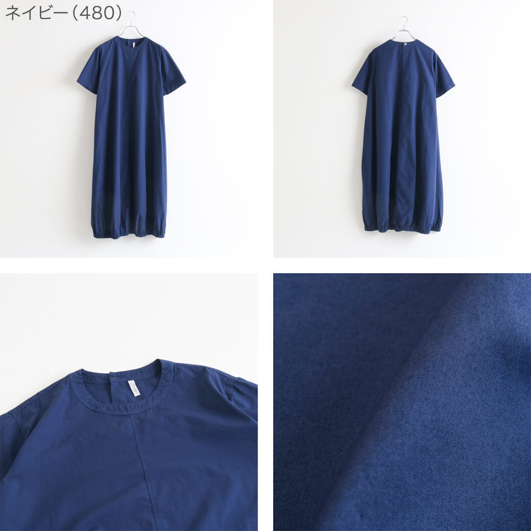grin グリン 染めブロード バルーンOP｜BORN FREE ONLINE SHOP