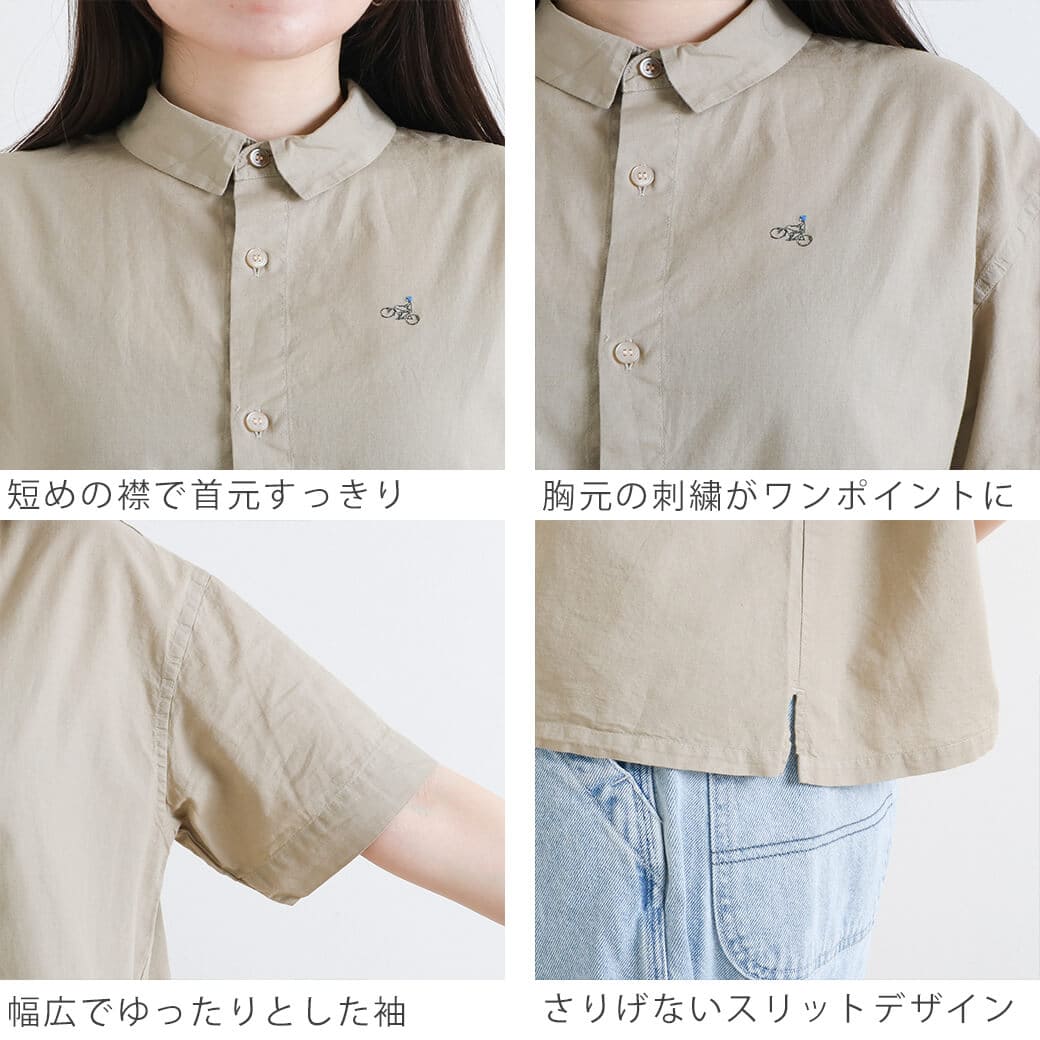 grin グリン CLキャンブリック自転車刺繍半袖シャツ｜BORN FREE ONLINE