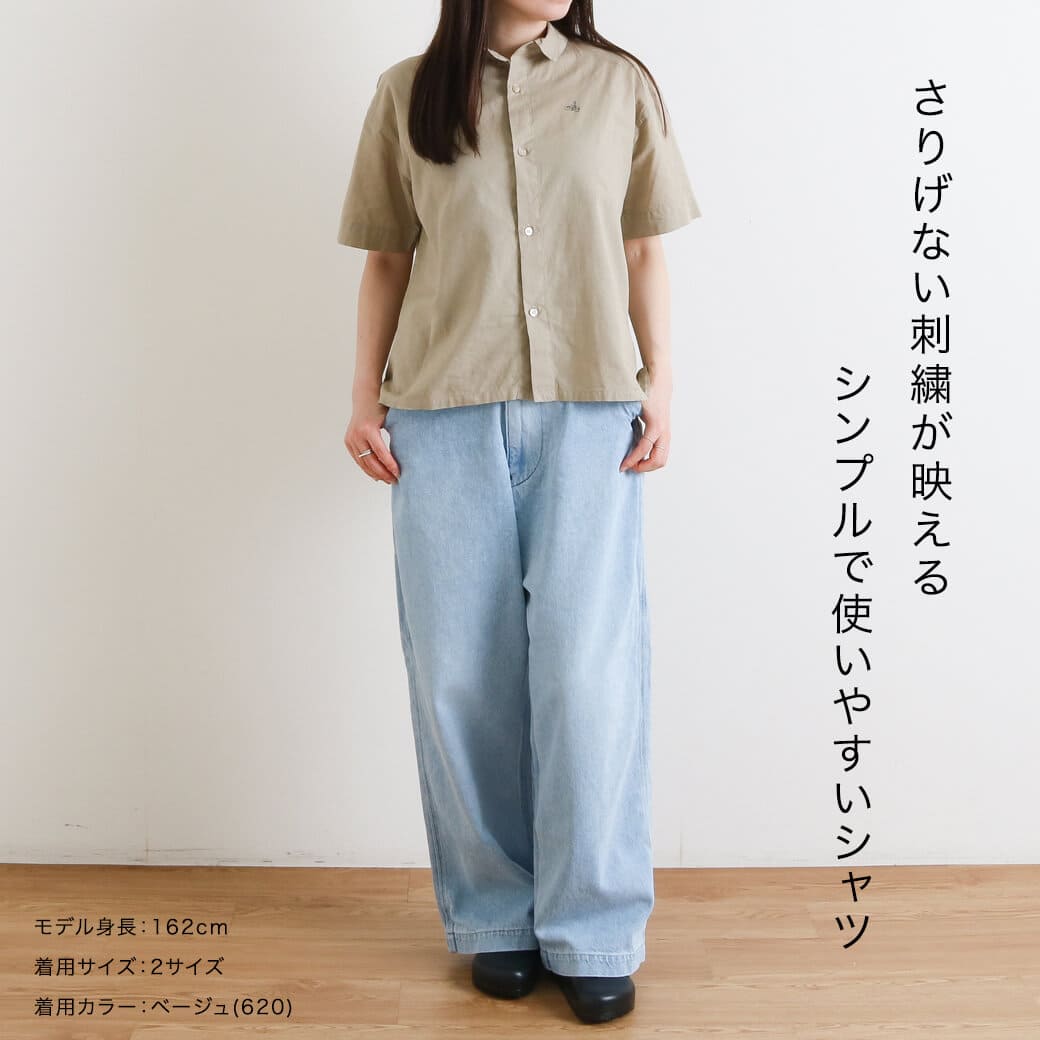 grin グリン CLキャンブリック自転車刺繍半袖シャツ｜BORN FREE ONLINE