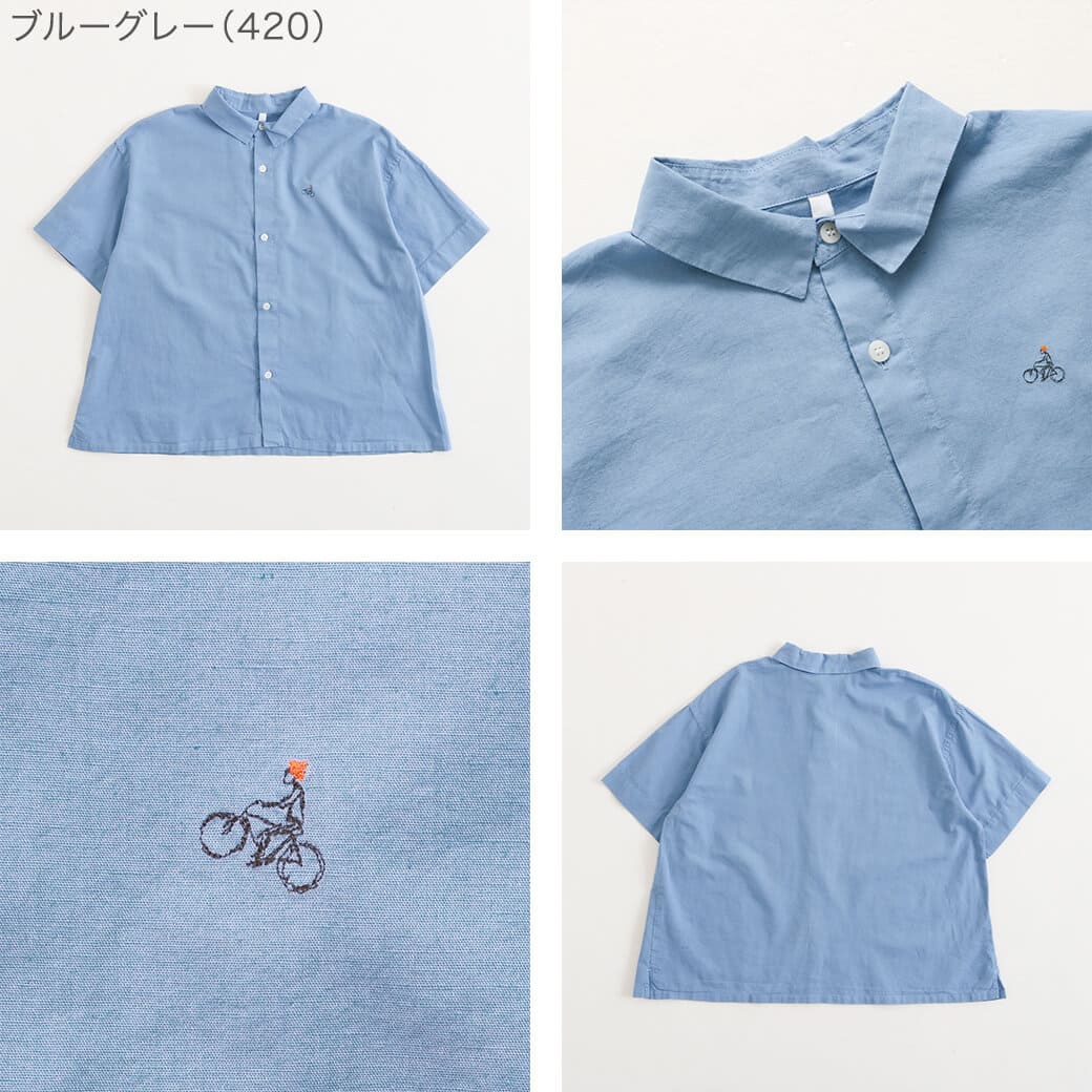 grin グリン CLキャンブリック自転車刺繍半袖シャツ｜BORN FREE ONLINE