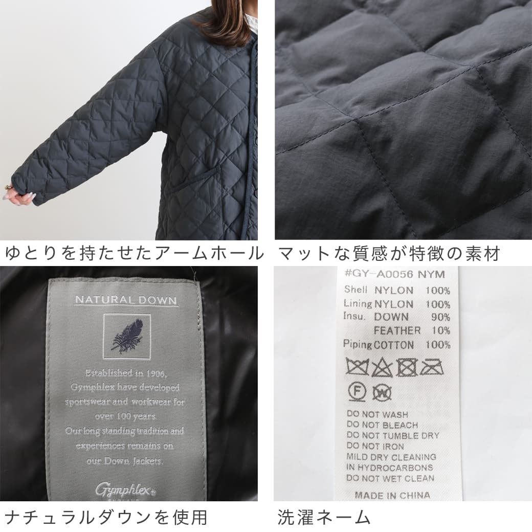 Gymphlex ジムフレックス マットナイロンタフタ キルトダウン カラー