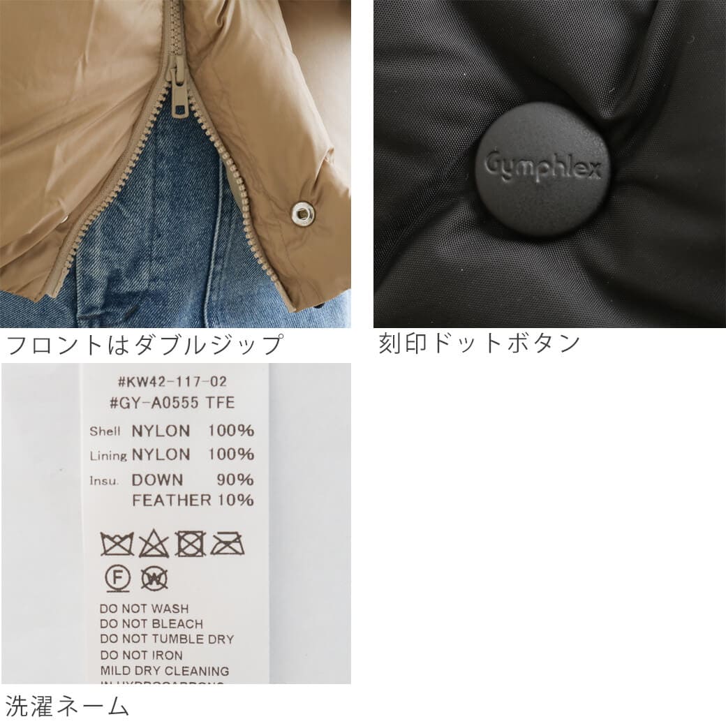 Gymphlex ジムフレックス NYLON DOWN SHORT JACKET｜BORN FREE