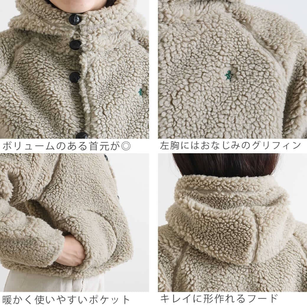 Gymphlex ジムフレックス ボアフードショートジャケット｜BORN FREE