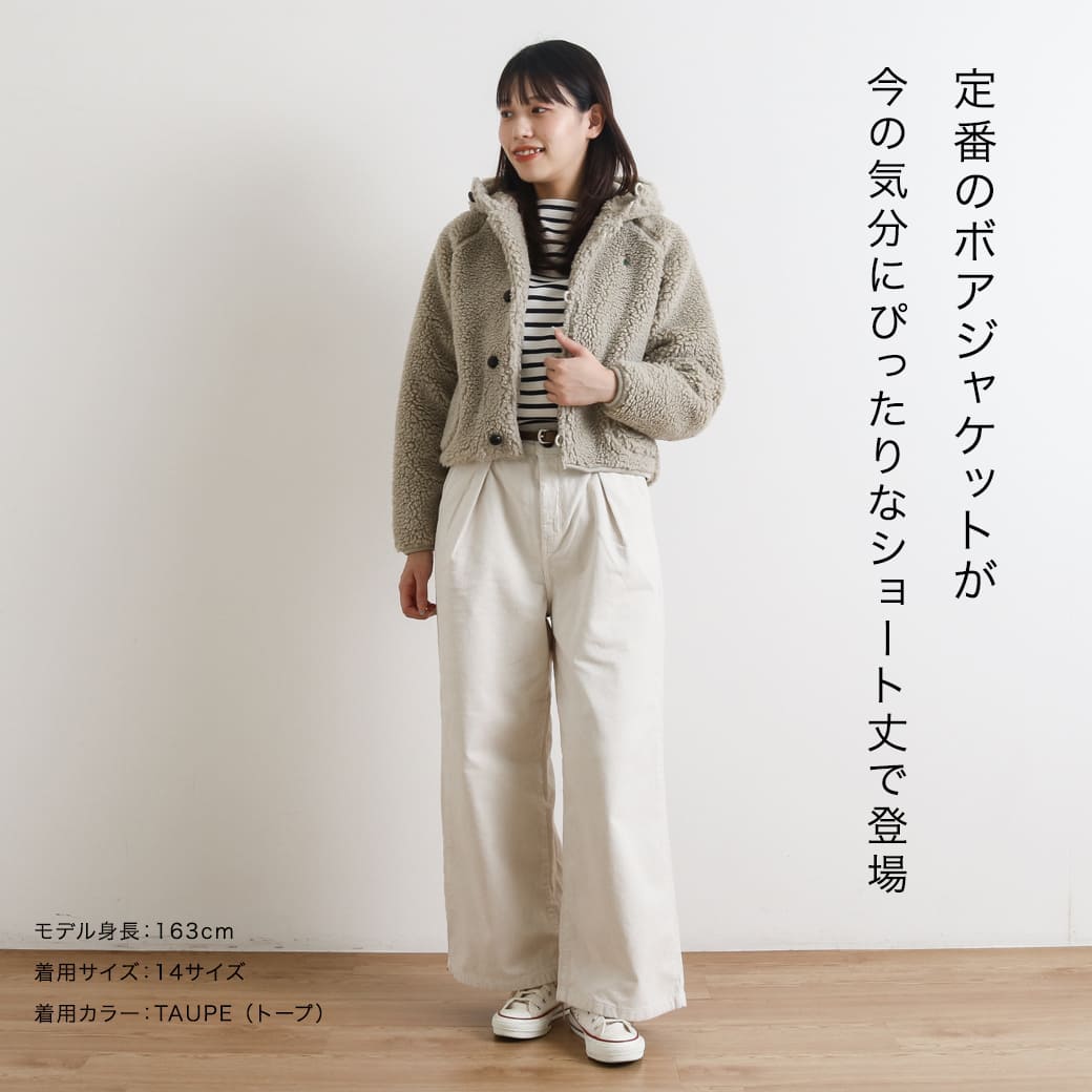 Gymphlex ジムフレックス ボアフードショートジャケット｜BORN FREE