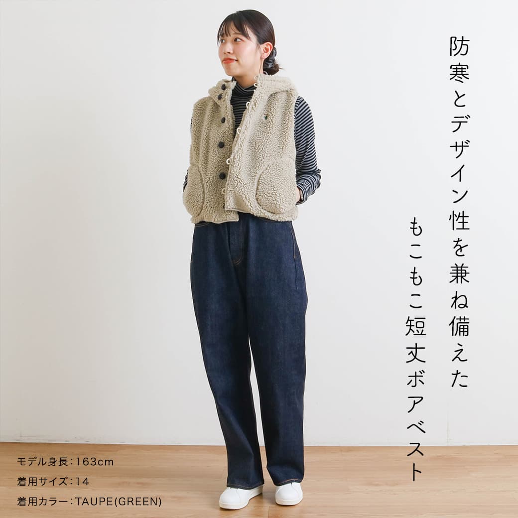 Gymphlex ジムフレックス ボア フード ショート ベスト｜BORN