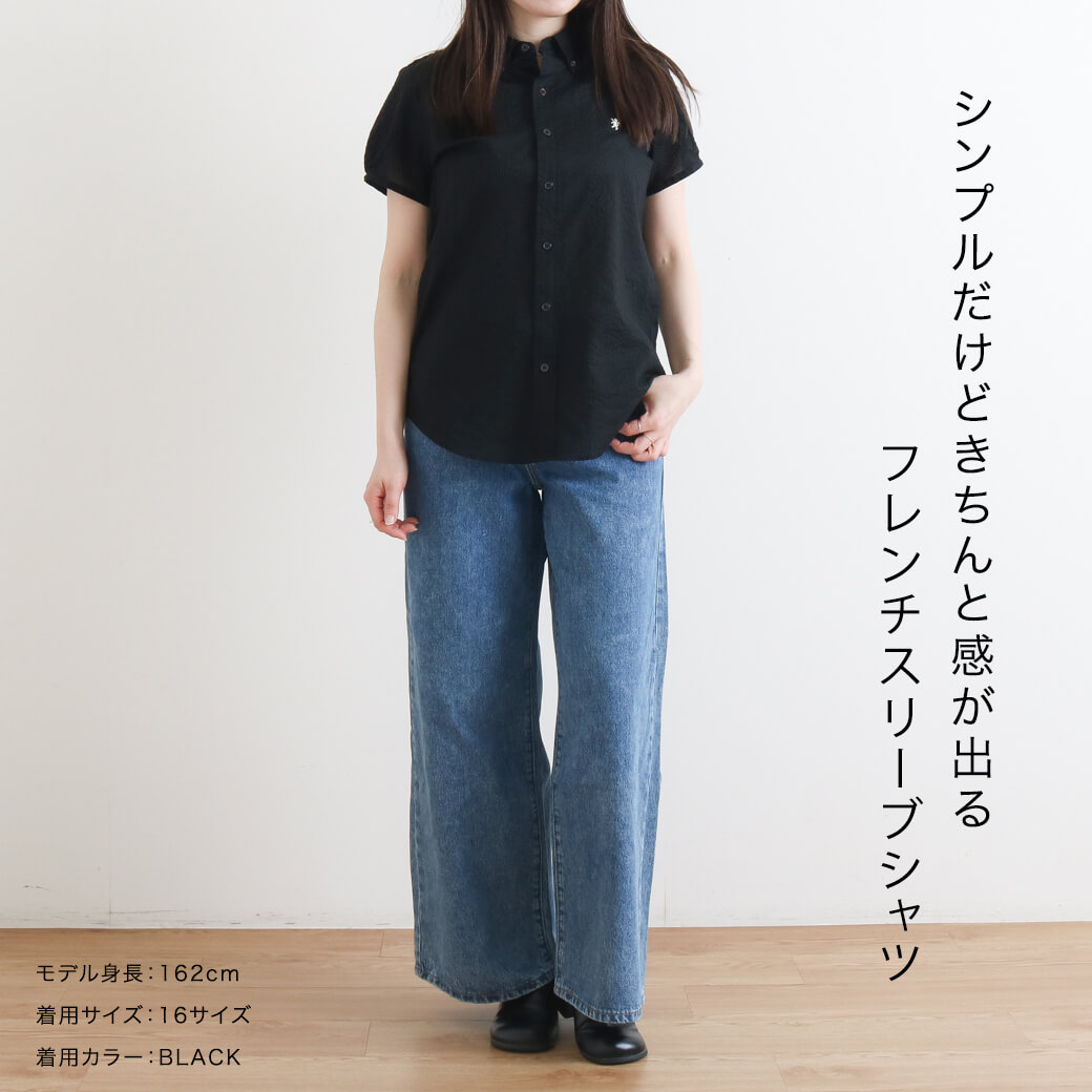 Gymphlex ジムフレックス フレンチ スリーブ シャツ｜BORN FREE ONLINE