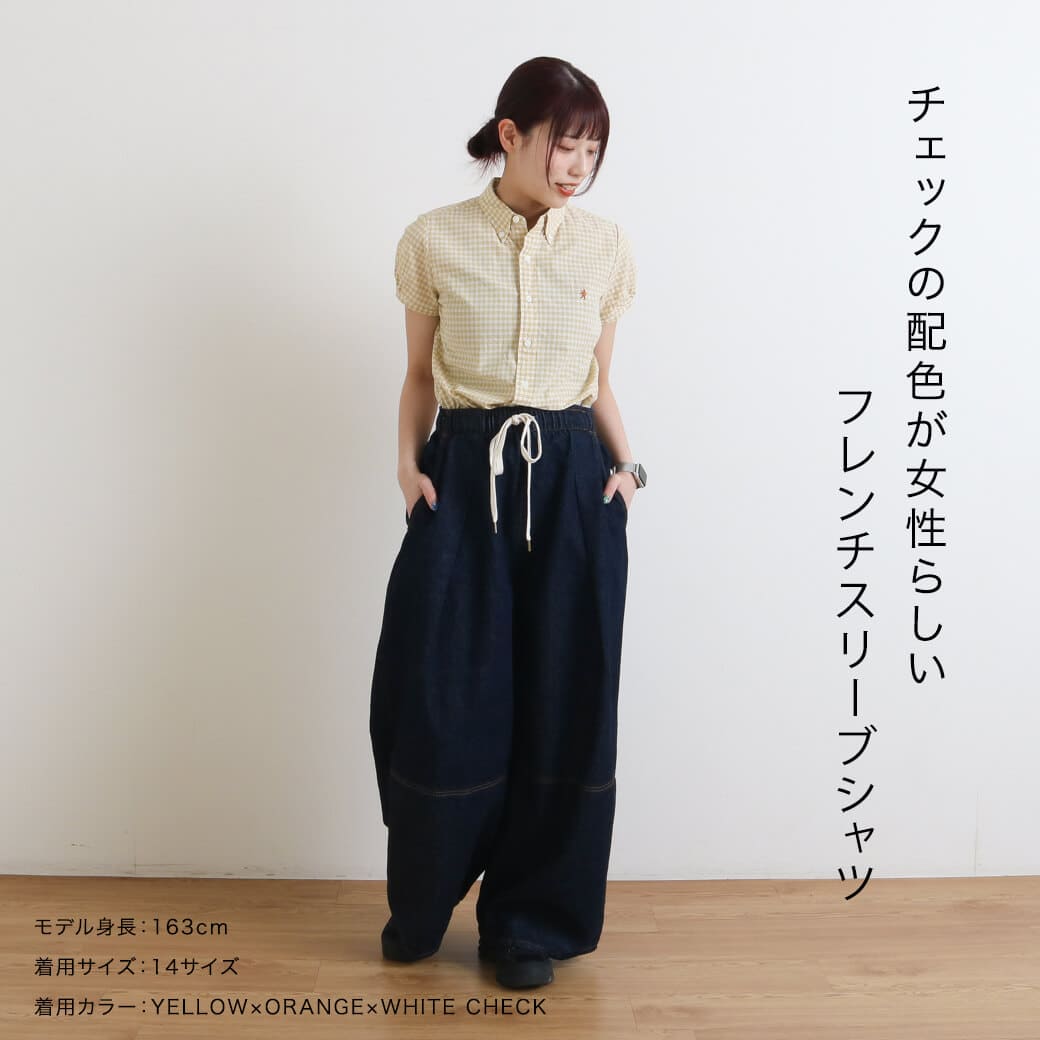 Gymphlex ジムフレックス フレンチ スリーブ シャツ｜BORN FREE ONLINE