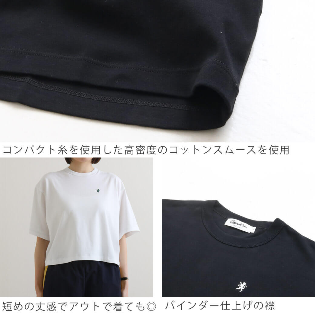 Gymphlex ジムフレックス INTERLOCK CREWNECK PULLOVER｜BORN