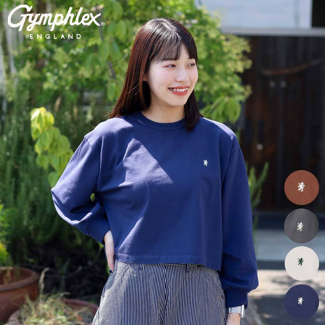 【美品】ジムフレックス パフスリーブ スウェット トレーナー Gymphlex ジムフレックス コンパクト ジャージー パフ スリーブ