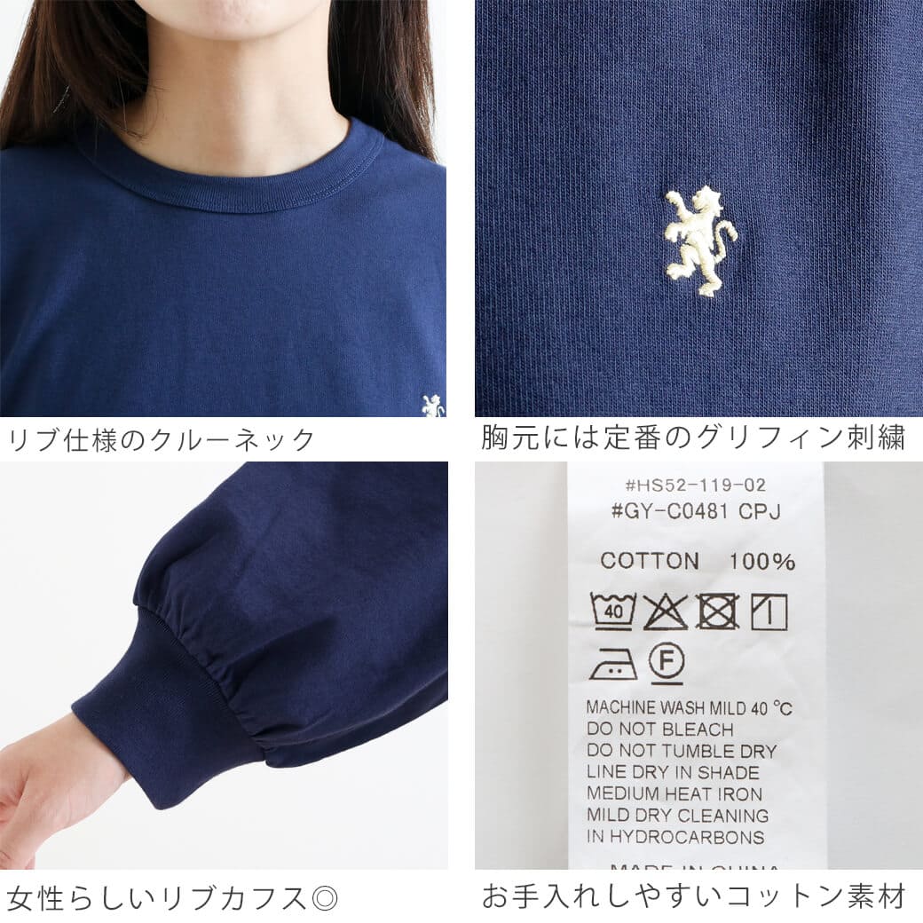 Gymphlex ジムフレックス コンパクト ジャージー パフ スリーブ クルー