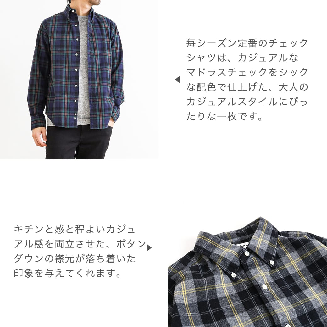 Gymphlex ジムフレックス ビエラ起毛 ボタンダウンチェックシャツ 長袖 Born Free Online Shop