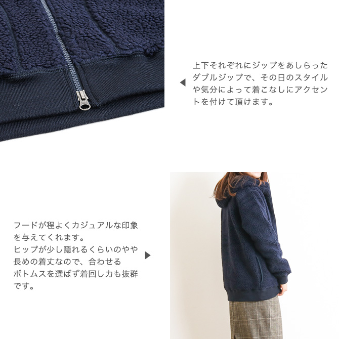 CLAP・ クラップ ・ボアジャケット Sサイズ〕【セットアップ対応】2WAYストレッチシアバター