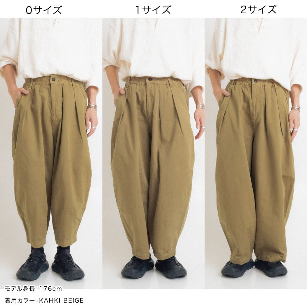 ハーベスティサーカスパンツ ミリタリーグリーン サイズ1 HARVESTY｜ハーベスティ | チノクロスサーカスパンツ