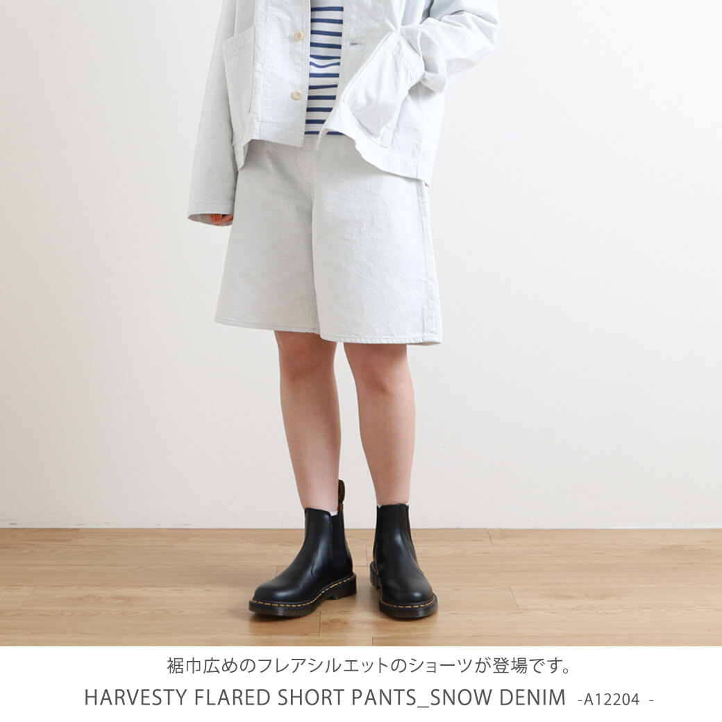 HARVESTY ハーベスティ フレアショーツ スノーデニム｜BORN FREE