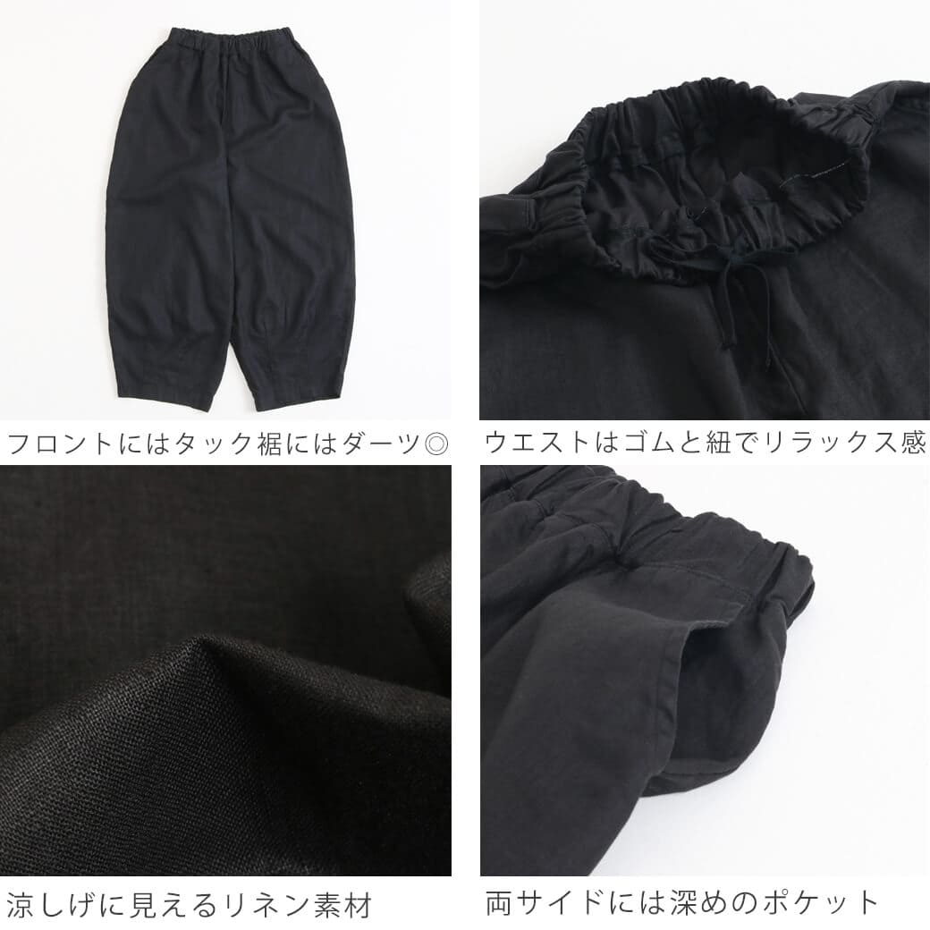 HARVESTY ハーベスティ リネンキャンバス イージーサーカスパンツ