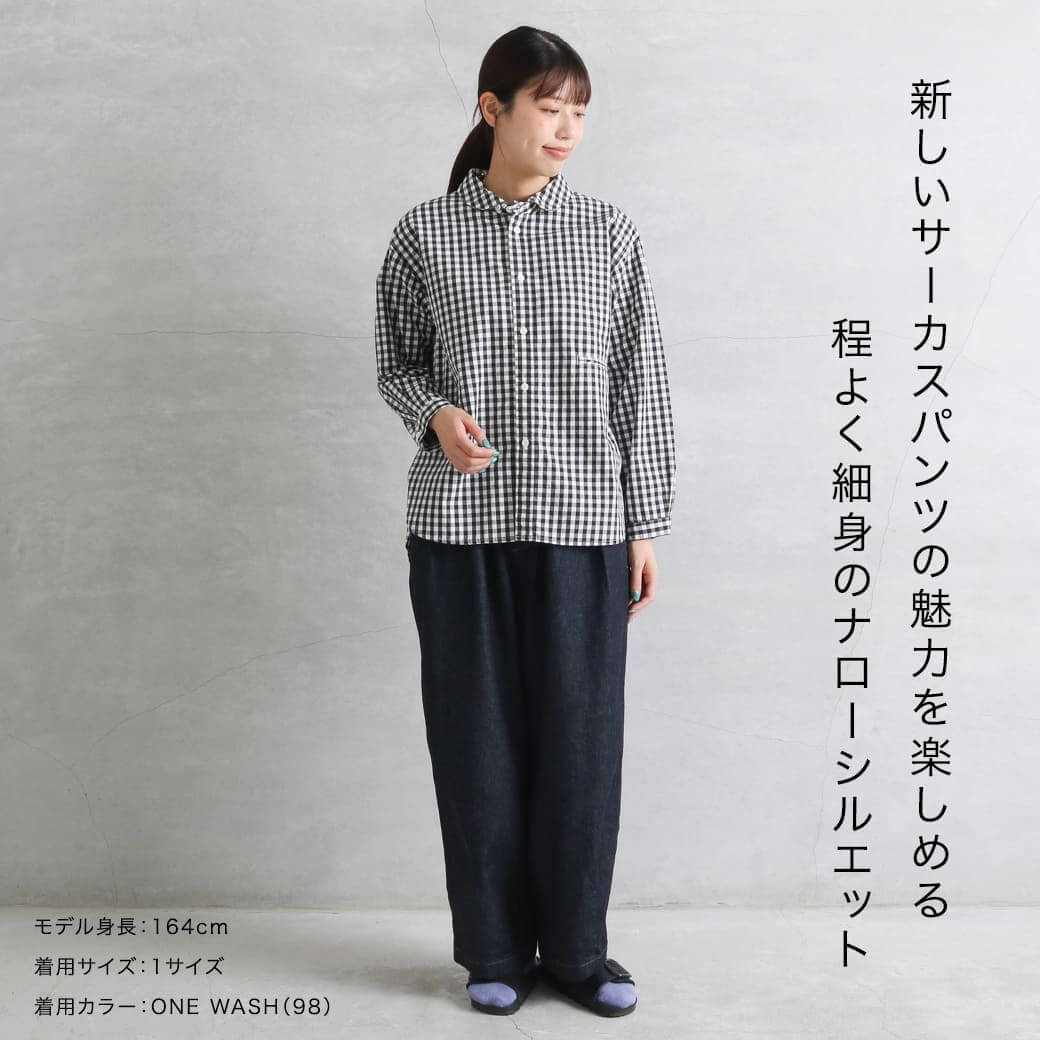 HARVESTY ハーベスティ デニムサーカスパンツ ナローシルエット A12628