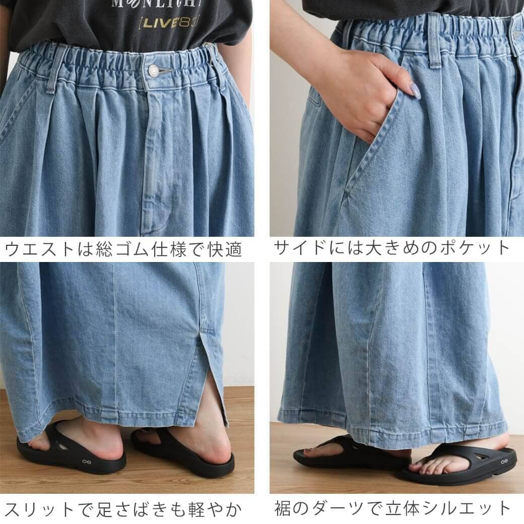chinamiHARVESTY ハーベスティ サーカス スカートサイズ1 HARVESTY (ハーベスティ) サーカススカート