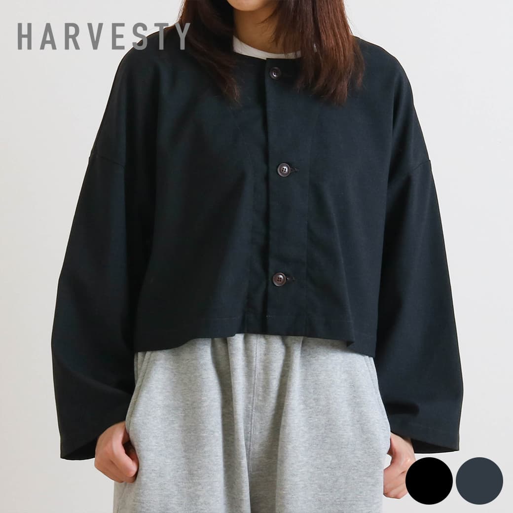 今だけ20％OFF】HARVESTY ハーベスティ ボレロジャケット TRトロ