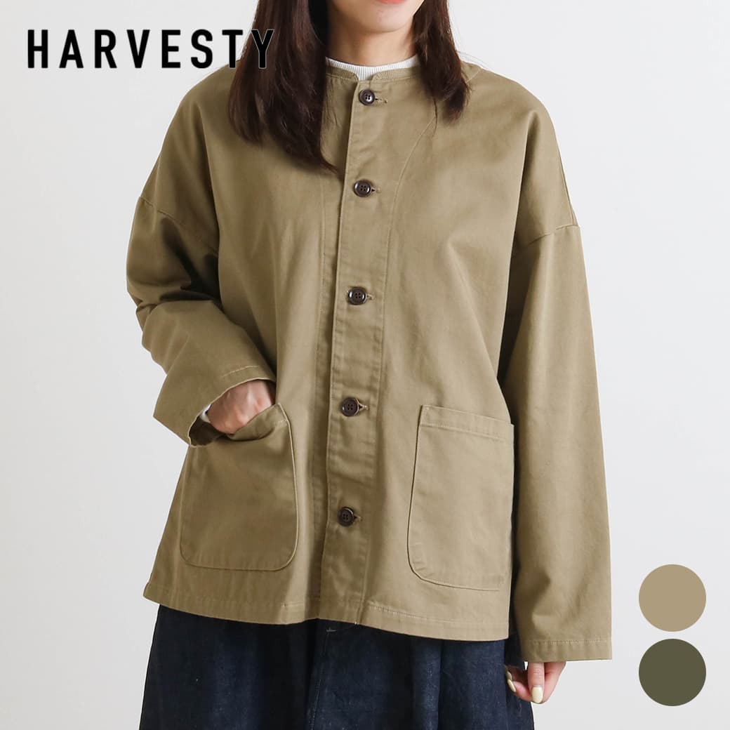 今だけ20％OFF】HARVESTY ハーベスティ チノクロスアトリエジャケット
