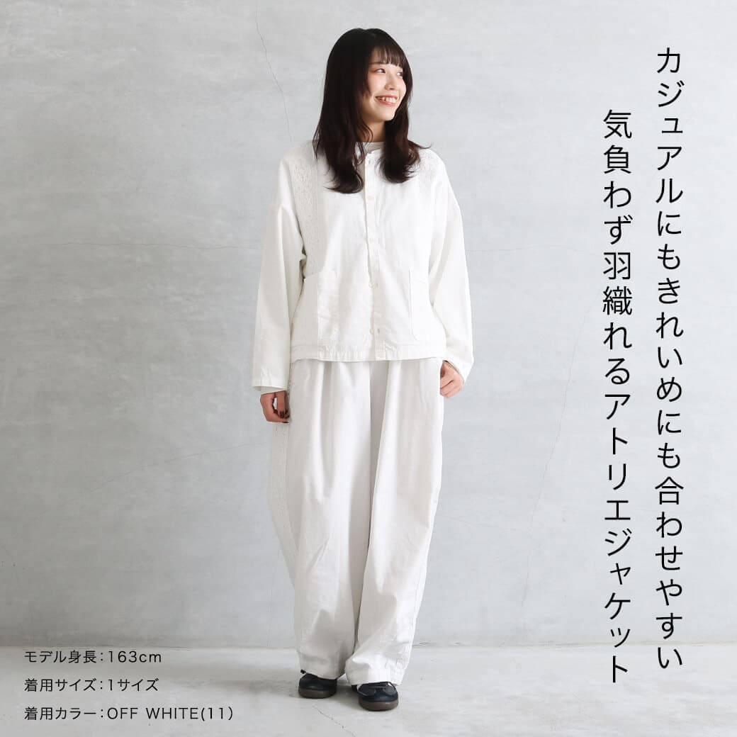 HARVESTY ハーベスティ レース アトリエ ジャケット｜BORN FREE ONLINE