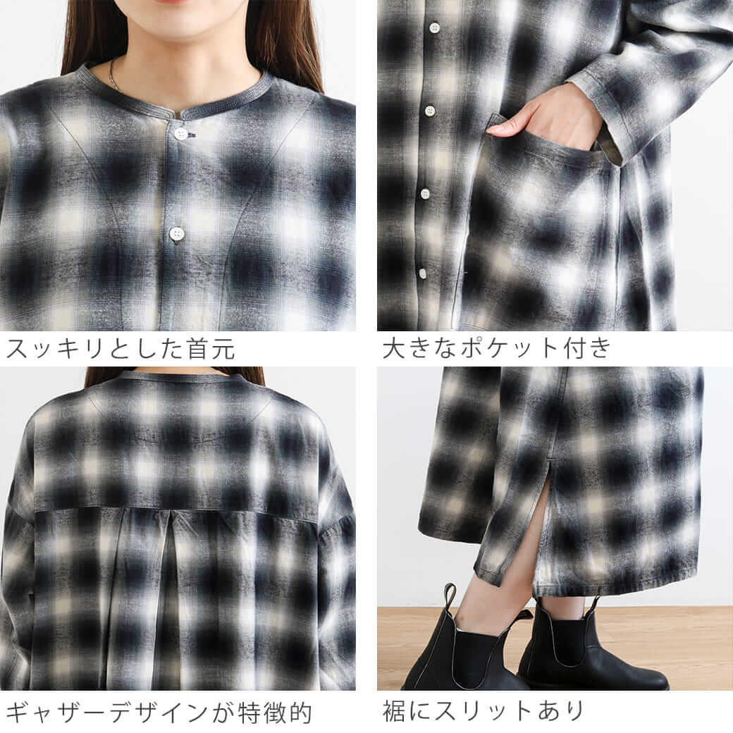 HARVESTY 起毛 コットン オンブレチェック アトリエローブ 2024AW HARVESTY ハーベスティ 起毛 チェック柄 アトリエ ローブ｜BORN