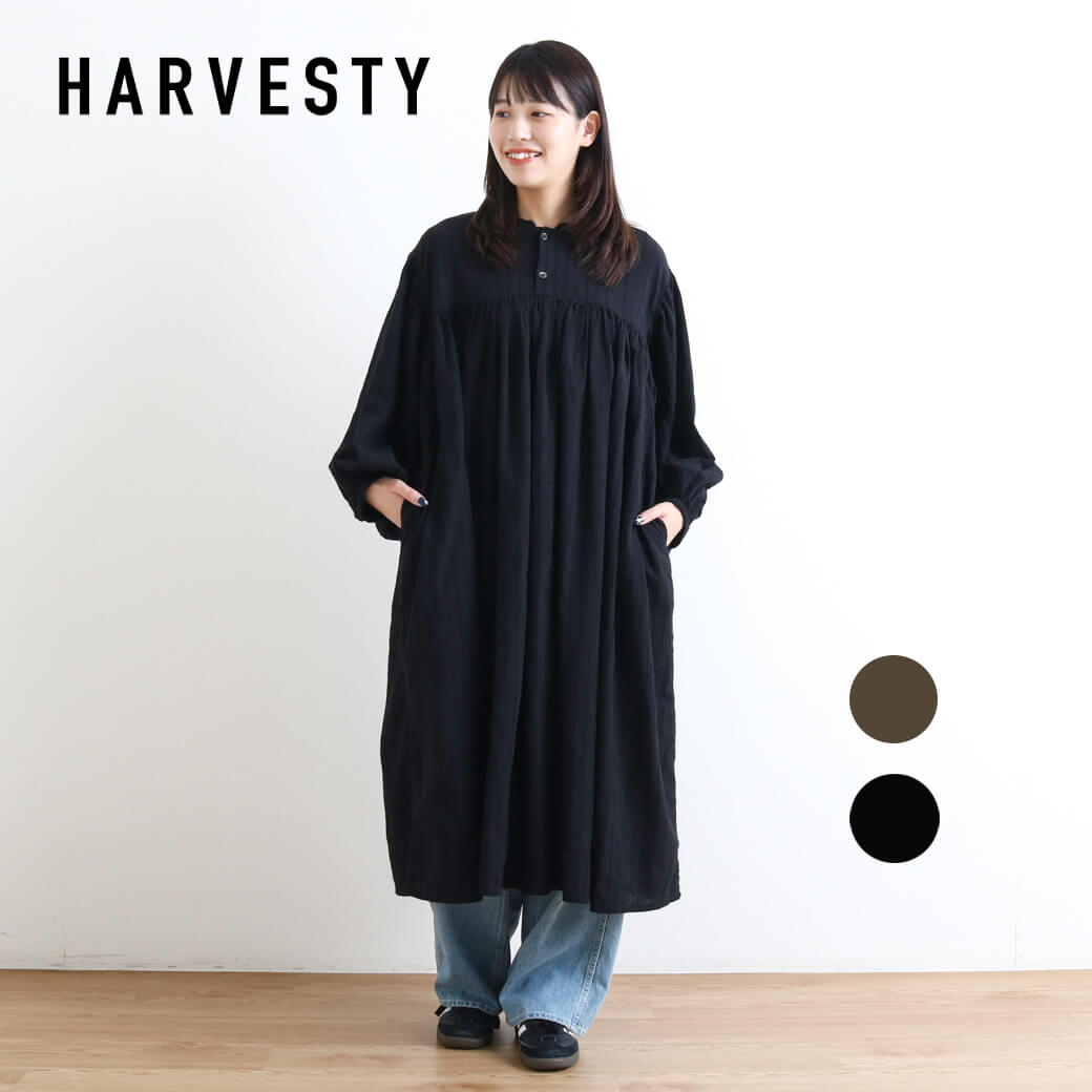 HARVESTY ドビーレース ボヘミアンローブ ギャザー ワンピース　【新品】 HARVESTY ハーベスティ ドビーレース ボヘミアンローブ｜BORN FREE