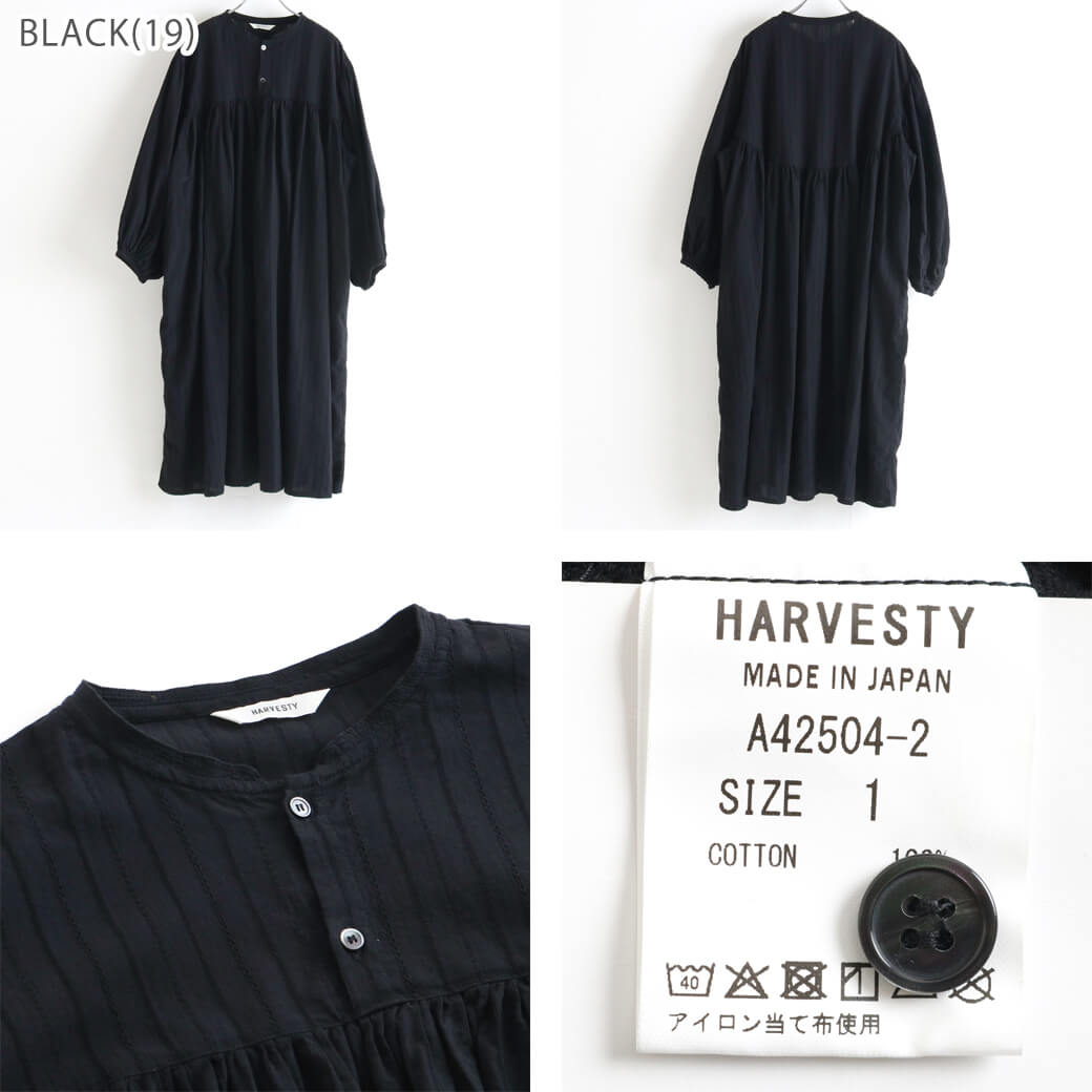 HARVESTY ハーベスティ ドビーレース ボヘミアンローブ｜BORN FREE